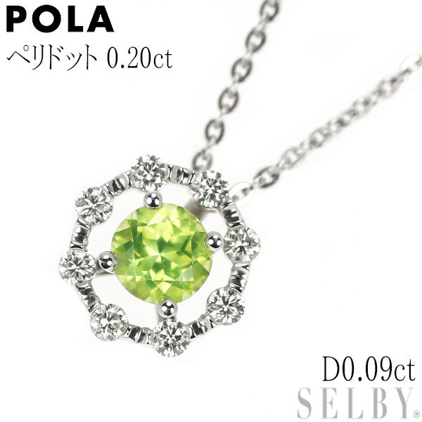 POLA K18WG Peridot Diamond Pendant Necklace 0.20ct D0.09ct 