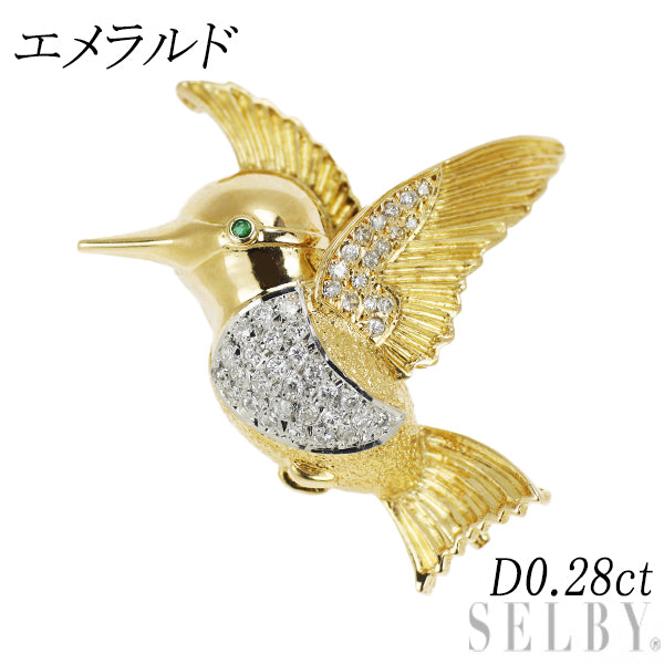 K18/Pt900 エメラルド ダイヤモンド ブローチ兼ペンダントトップ D0.28ct 鳥モチーフ