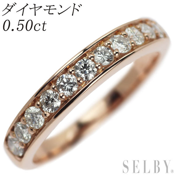 K18PG ダイヤモンド リング 0.50ct ハーフエタニティ – セルビー ...