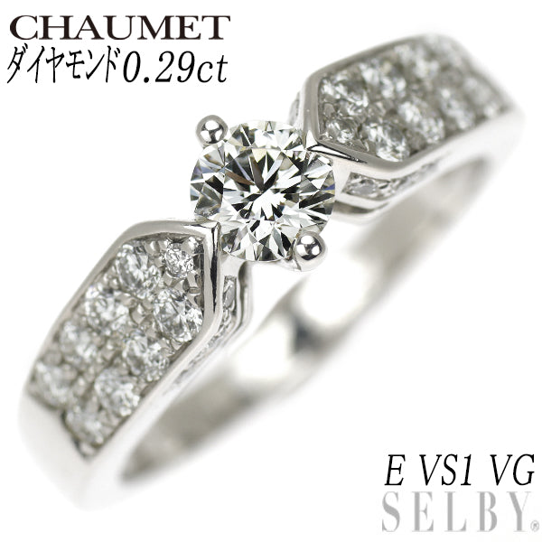 Chaumet Pt950 Diamond Ring 0.29ct E VS1 VG Plume 