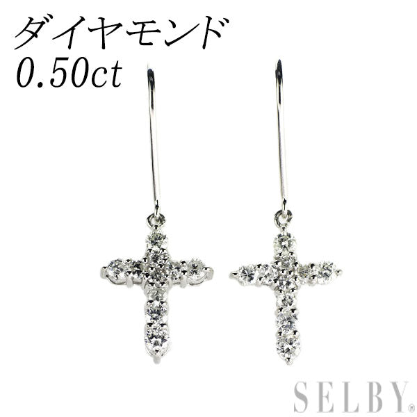 Pt900 ダイヤモンド ピアス 0.50ct クロス