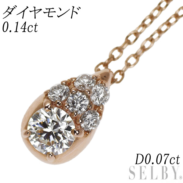 K18PG ダイヤモンド ペンダントネックレス 0.14ct D0.07ct