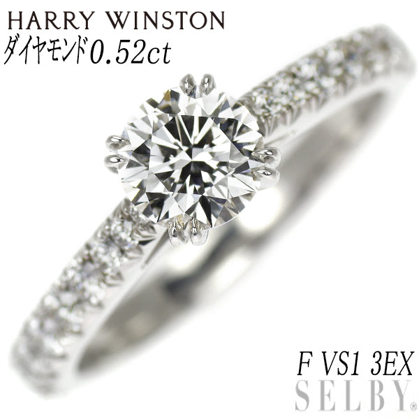 Harry Winston Pt950 Diamond Ring 0.52ct F VS1 3EX Brilliant Love 