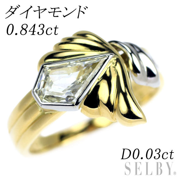 K18YG/Pt900 ダイヤモンド リング 0.843ct D0.03ct