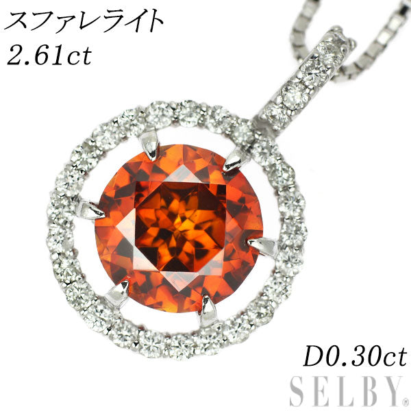 K18WG スファレライト ダイヤモンド ペンダントネックレス 2.61ct D0.30ct – セルビーオンラインストア