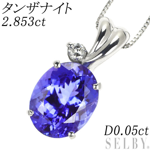 K18WG Tanzanite Diamond Pendant Necklace 2.853ct D0.05ct 