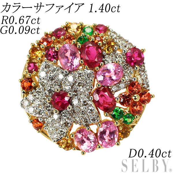 K18YG/WG カラーサファイア ルビー ガーネット ダイヤモンド ペンダントトップ 1.40ct R0.67ct G0.09ct D0.40ct