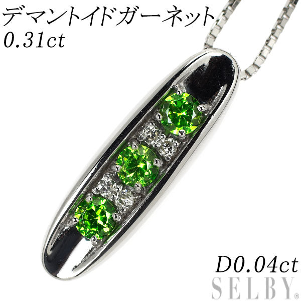 Rare K18WG Demantoid Garnet Diamond Pendant Necklace 0.31ct D0.04ct 