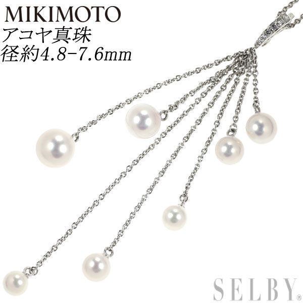 ミキモト K18WG アコヤ真珠 ダイヤモンド ペンダントネックレス 径約4.8-7.6mm