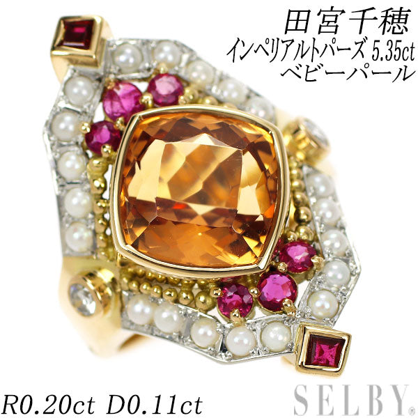 Chiho Tamiya K18YG/Pt900 Imperial Topaz Ruby Diamond Baby Pearl Ring 5.35ct R0.20ct D0.11ct 