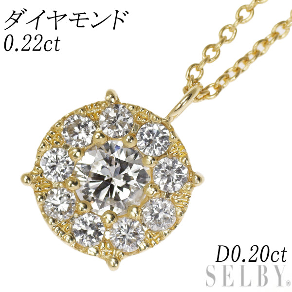 K18YG Diamond Pendant Necklace 0.22ct D0.20ct 