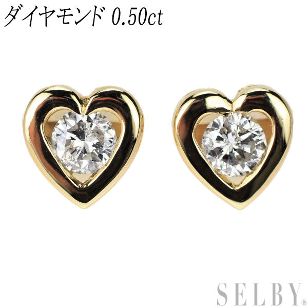 ピアス K18YG ダイヤモンド ピアス 0.50ct ハート