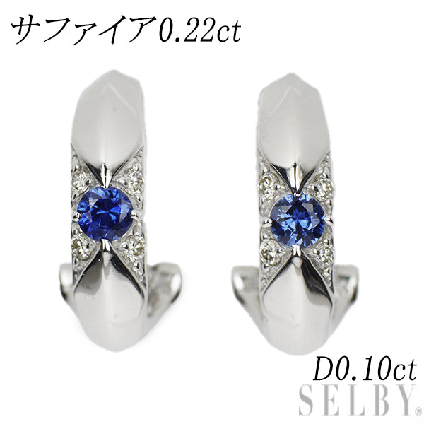 K18WG サファイア ダイヤモンド ピアス兼イヤリング S0.22ct D0.10ct