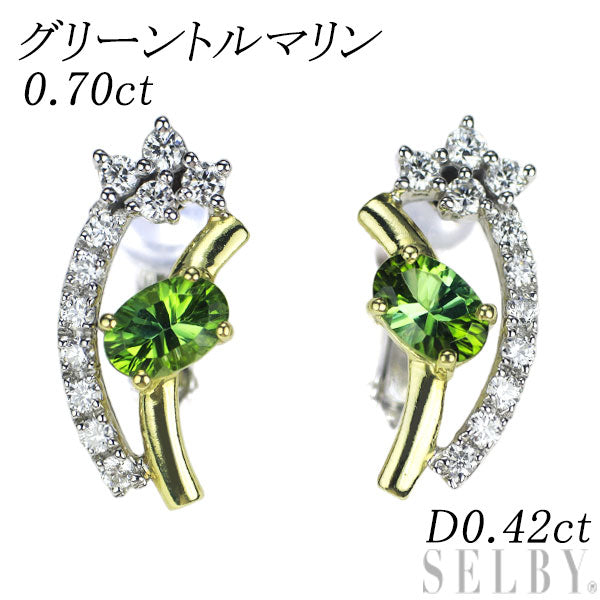K18YG/WG Green Tourmaline Diamond Earrings 0.70ct D0.42ct 