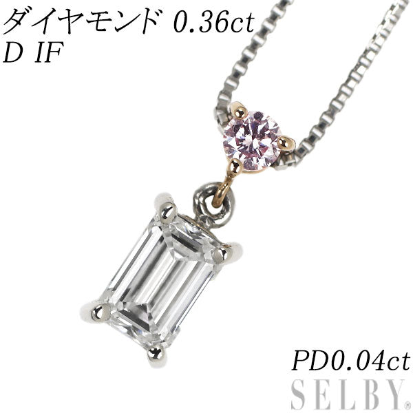 K18PG/Pt emerald cut diamond natural pink diamond pendant necklace 0.36ct D IF PD0.04ct 