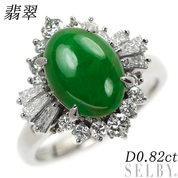 Pt850 Jade Diamond Ring D0.82ct Vintage Carved 