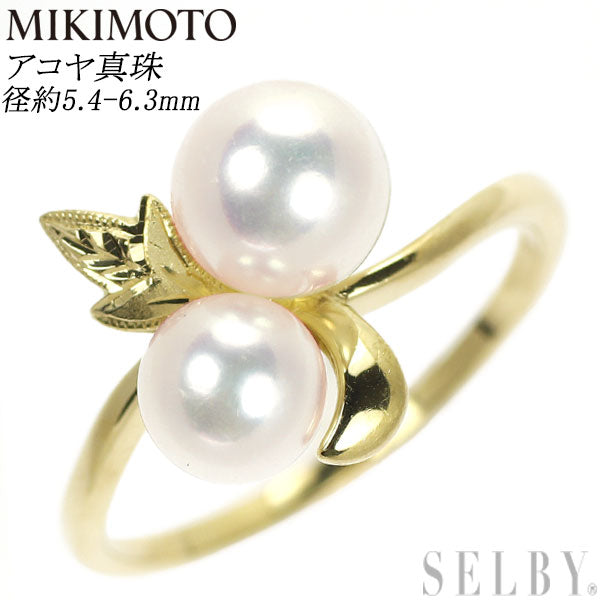 MIKIMOTO あこや真珠リングレディース - リング(指輪)