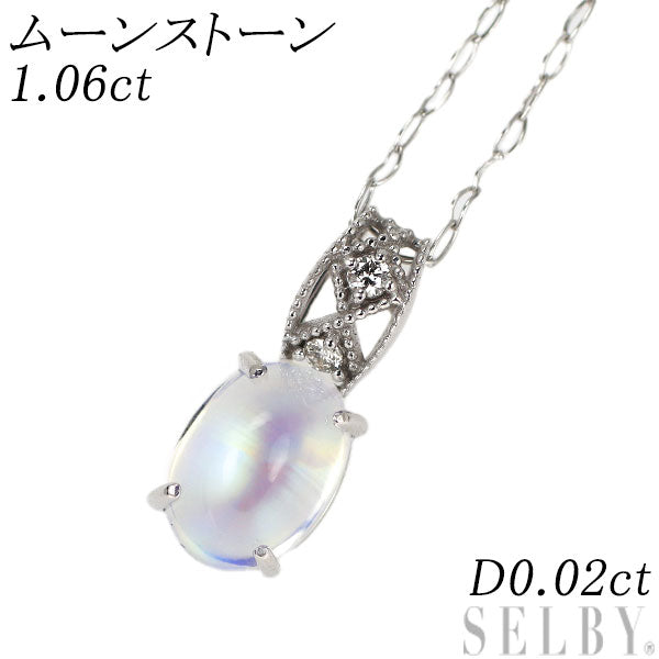 K18WG Moonstone Diamond Pendant Necklace 1.06ct D0.02ct 