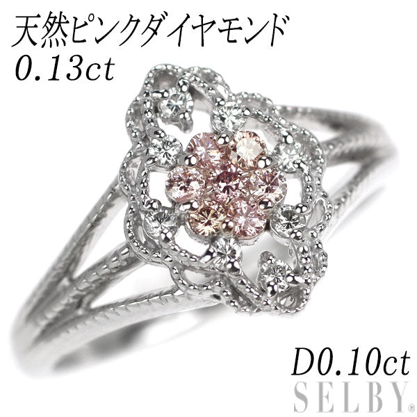 希少 Pt900 天然ピンク/カラーレス ダイヤモンド リング 0.13ct D0 