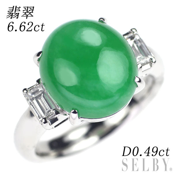 Pt900 Jade Diamond Ring 6.62ct D0.49ct 