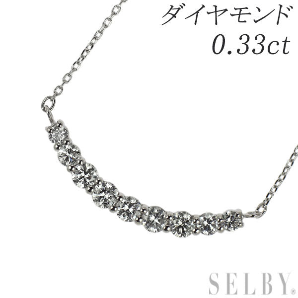 Pt900/ Pt850 ダイヤモンド ペンダントネックレス 0.33ct