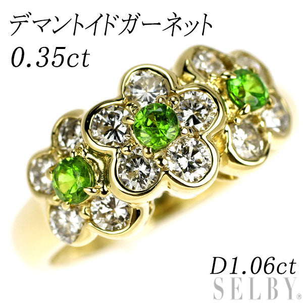 K18YG Demantoid Garnet Diamond Ring 0.35ct D1.06ct Flower 