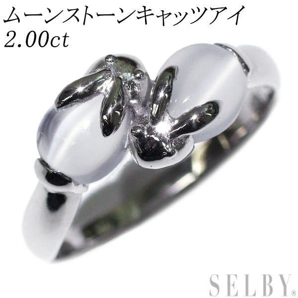 K18WG ムーンストーンキャッツアイ リング 2.00ct うさぎ