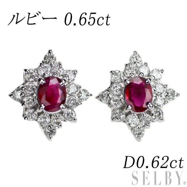 Pt900 Ruby Diamond Earrings 0.65ct D0.62ct 