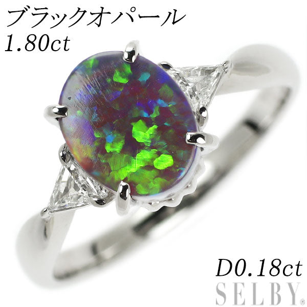 Pt900 Black Opal Diamond Ring 1.80ct D0.18ct 