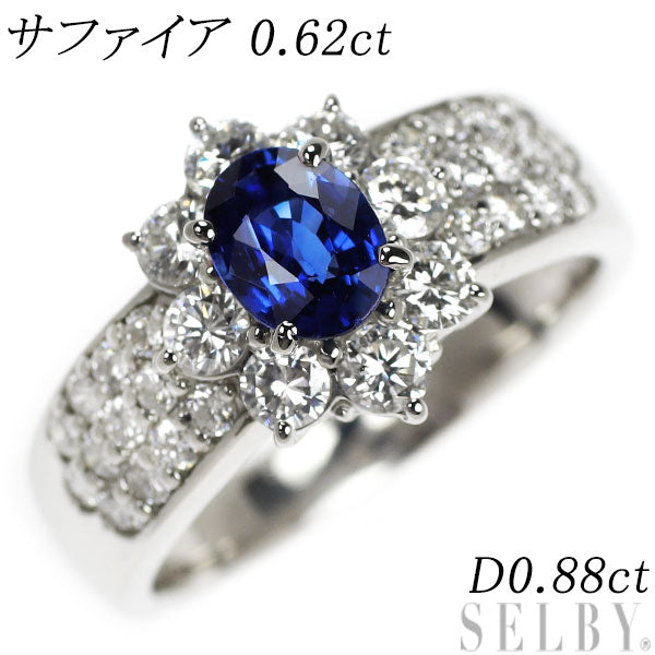 Pt900 サファイア ダイヤモンド リング 0.62ct D0.88ct