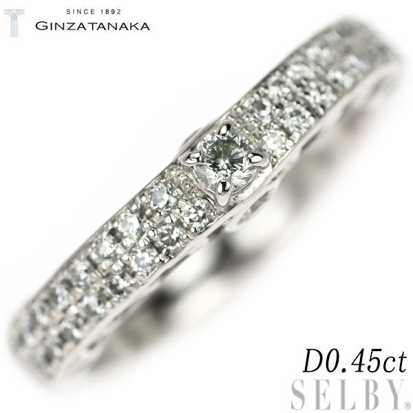 GINZA TANAKA Pt950 Diamond Ring 0.45ct – セルビーオンラインストア