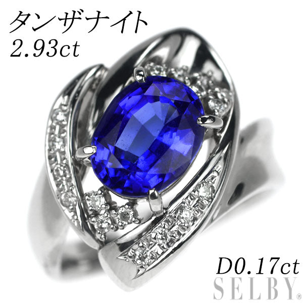 Pt900 Tanzanite Diamond Ring 2.93ct D0.17ct 