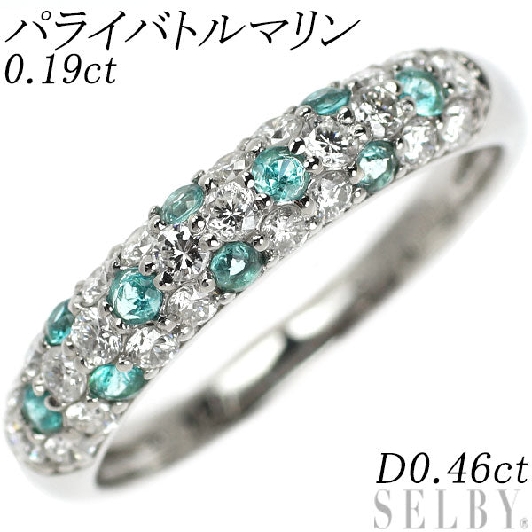 Pt900 パライバトルマリン ダイヤモンド リング 0.19ct D0.46ct パヴェ