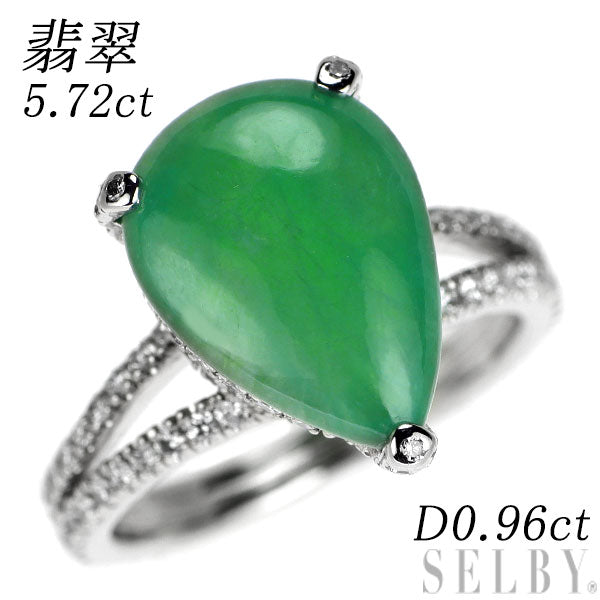 Pt950 Jade Diamond Ring 5.72ct D0.96ct 
