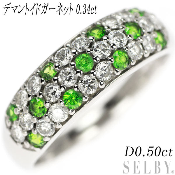 Rare Pt900 Demantoid Garnet Diamond Ring 0.34ct D0.50ct Pavé 