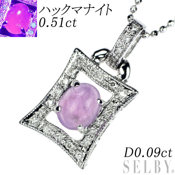 K18WG ハックマナイト ダイヤモンド ペンダントネックレス 0.51ct D0.09ct