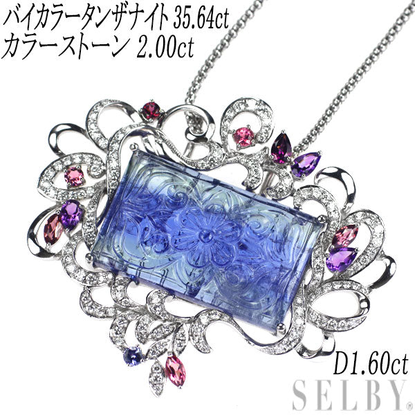 K18WG Bicolor Tanzanite Color Stone Diamond Pendant Necklace 35.64ct 2.00ct D1.60ct Intaglio 
