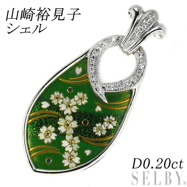 Yumiko Yamazaki K18WG Shell/Diamond Pendant Top 0.20ct Maki-e Kogaku Kobo 