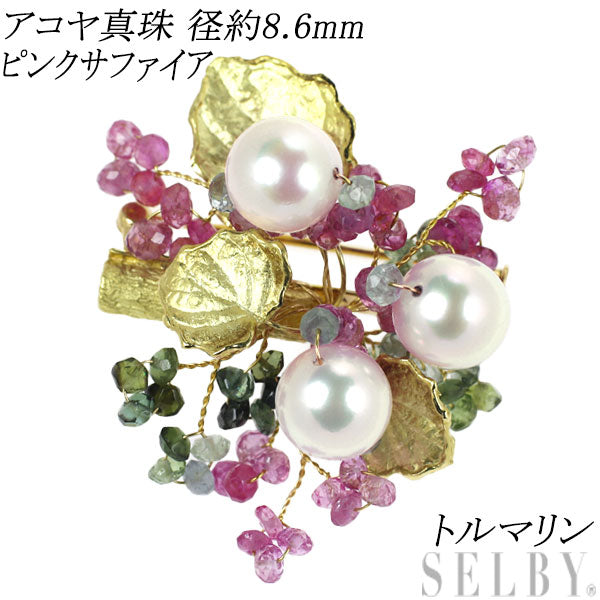 K18YG Akoya pearl, pink sapphire, tourmaline brooch, diameter approx. 8.6mm, plant 