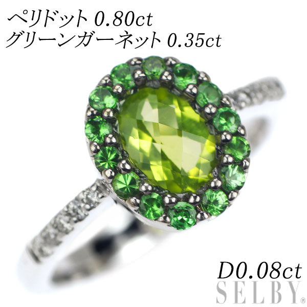 K18WG Peridot Green Garnet Diamond Ring 0.80ct G0.35ct D0.08ct 