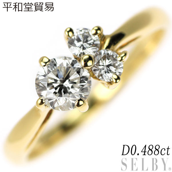 Heiwado Trading K18YG Diamond Ring 0.488ct 