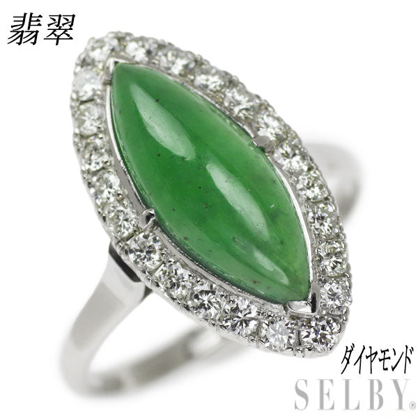Pt950 Jade Diamond Ring, Vintage Carved Senbon Filigree 