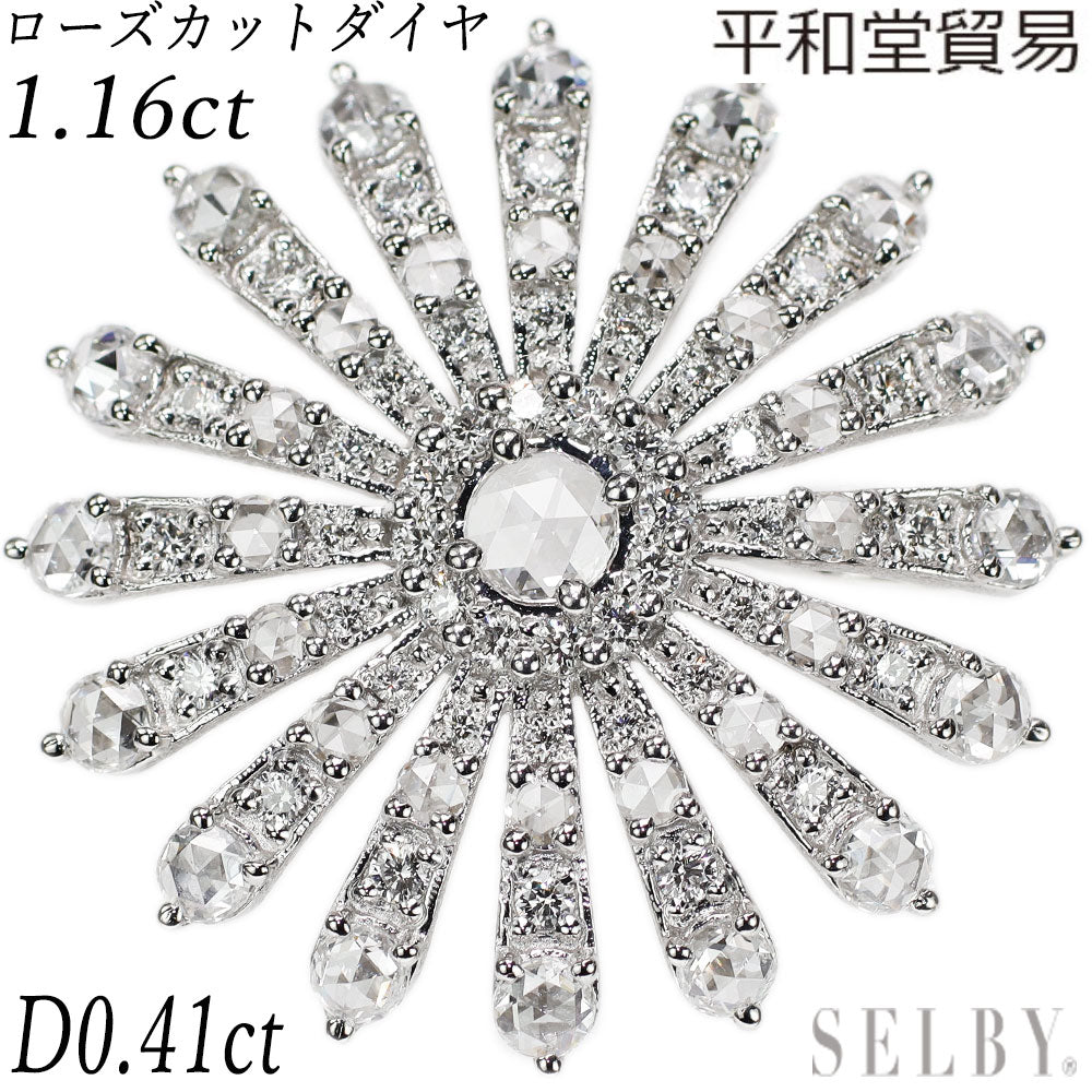 Heiwado Trading Pt950 Rose Cut Diamond Diamond Pendant Top 1.16ct D0.41ct 