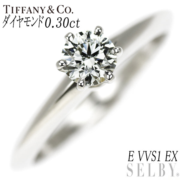 Tiffany Pt950 Diamond Ring 0.30ct E VVS1 EX Solitaire 