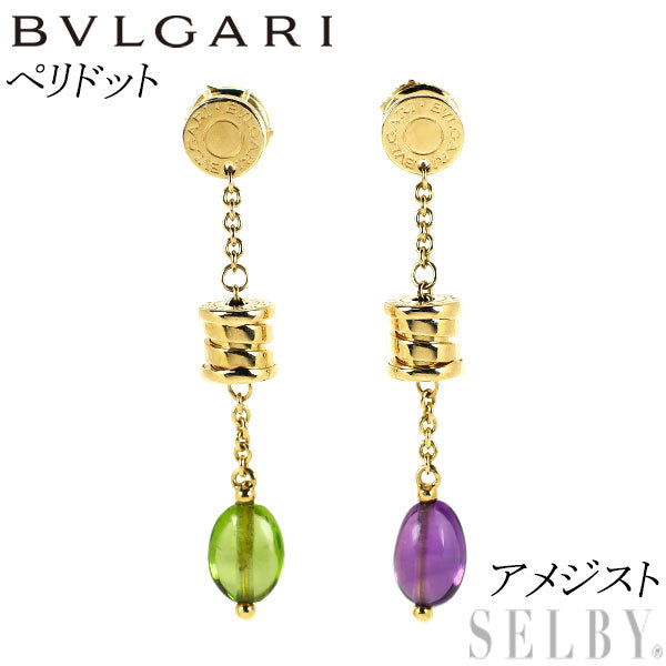 Bulgari K18YG Peridot Amethyst Earrings B.ZERO1 Element 