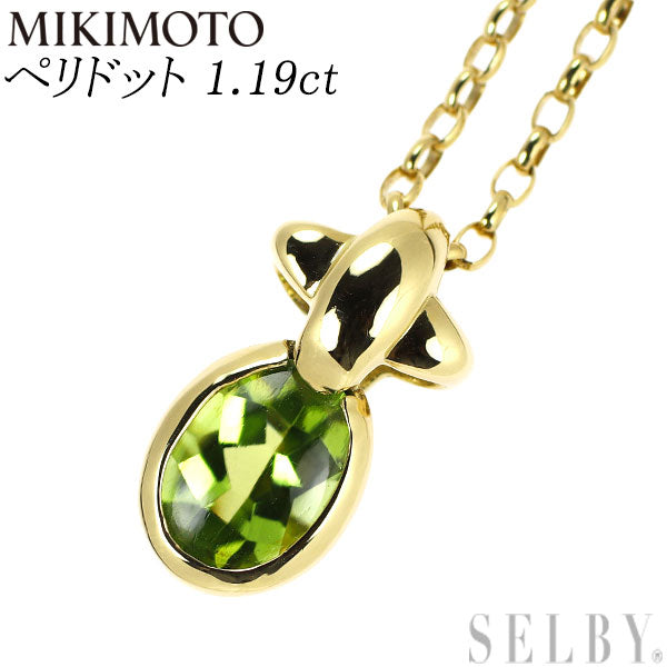 MIKIMOTO K18YG Peridot Pendant Necklace 1.19ct 