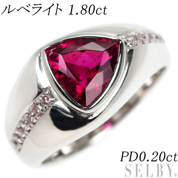 K18WG ルベライト 天然ピンクダイヤモンド リング 1.80ct PD0.20ct