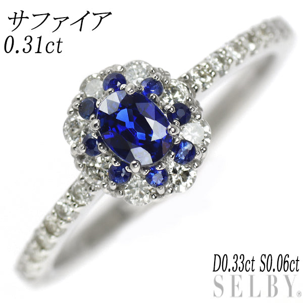 Pt900 サファイア ダイヤモンド リング 0.31ct D0.33ct S0.06ct – セルビーオンラインストア