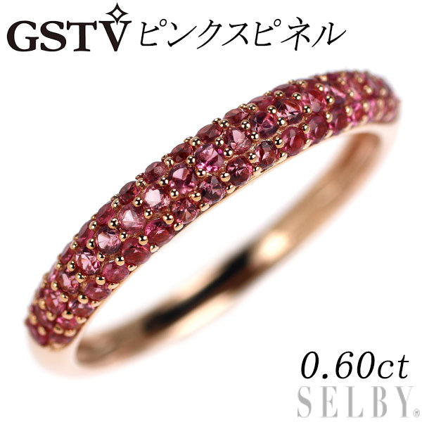 GSTV K18PG Pink Spinel Ring 0.60ct Pavé 