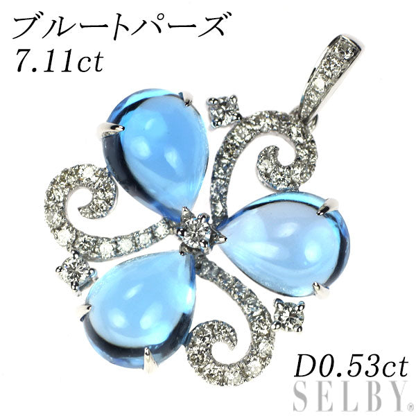 K18WG ブルートパーズ ダイヤモンド ペンダントトップ 7.11ct D0.53ct